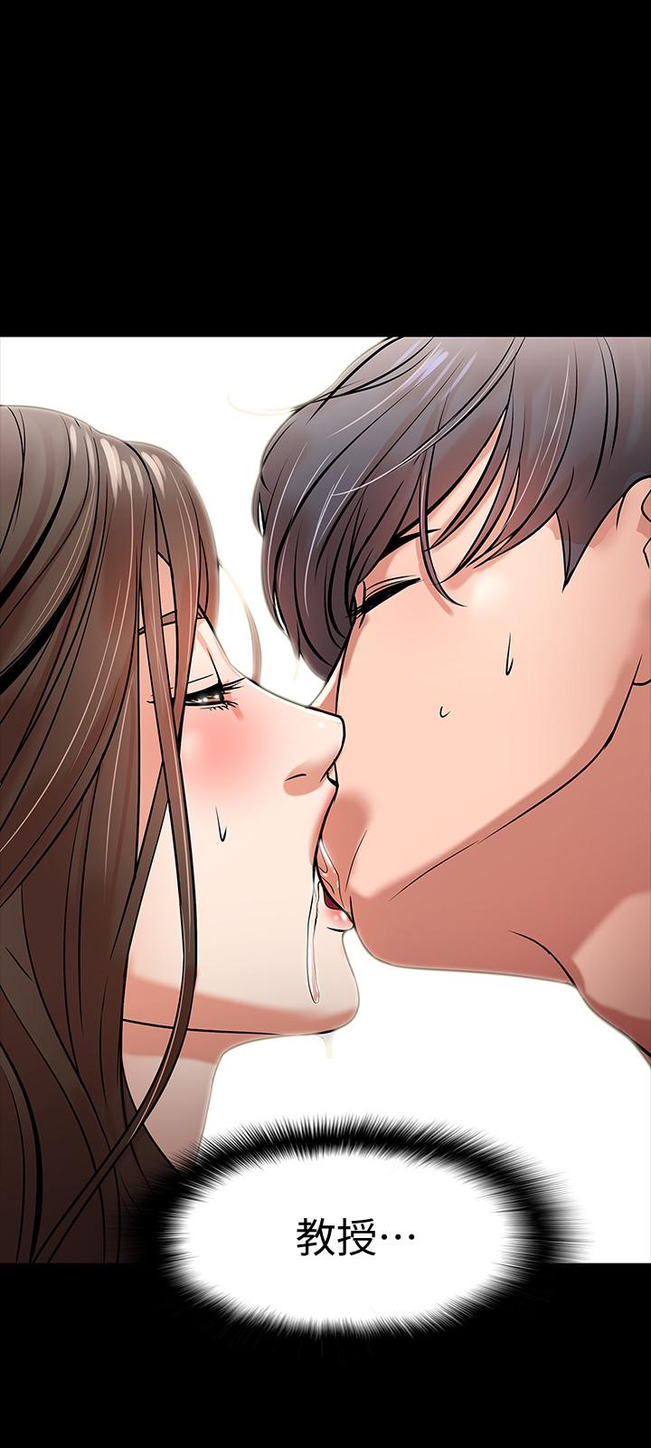 第15話-師生戀很正常 - 第9.jpg页
