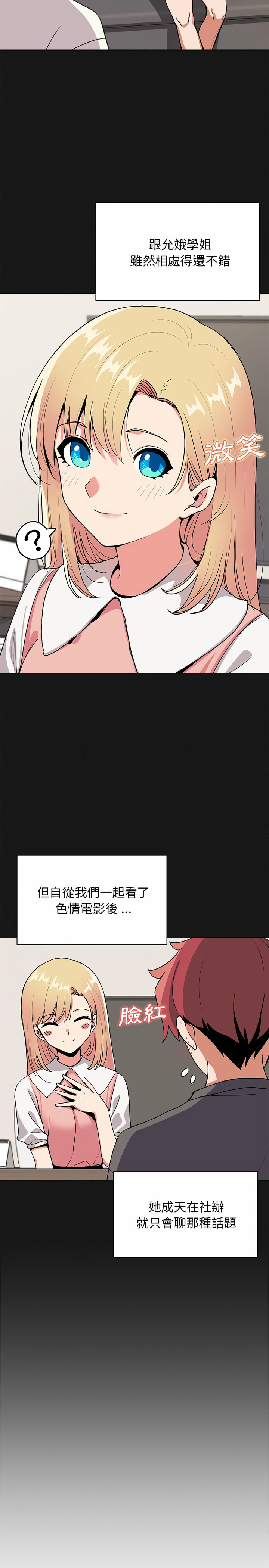 第4話 - 第16.jpg页