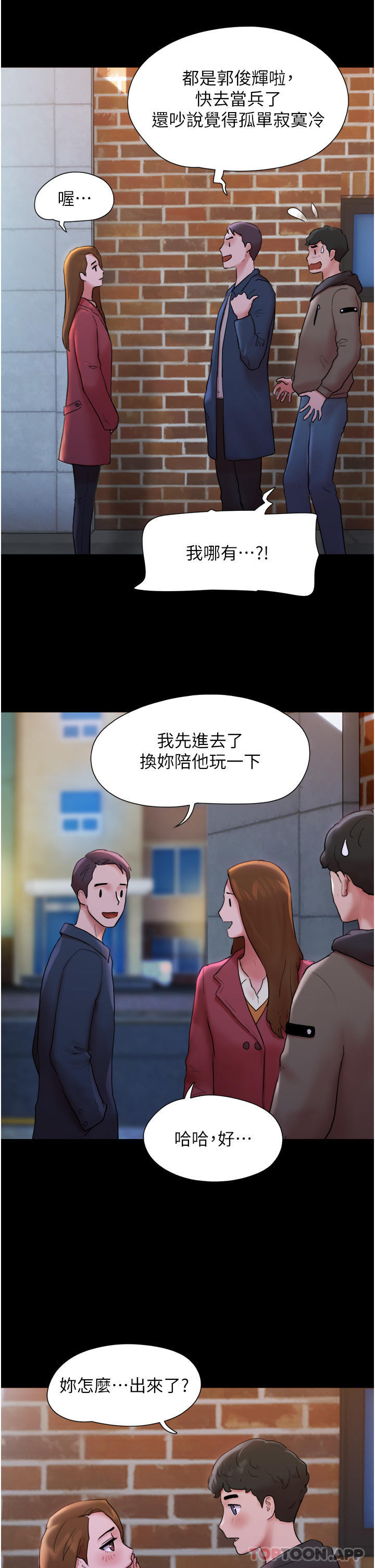 第1话-唤醒沉睡慾望的初夜 - 第17.jpg页