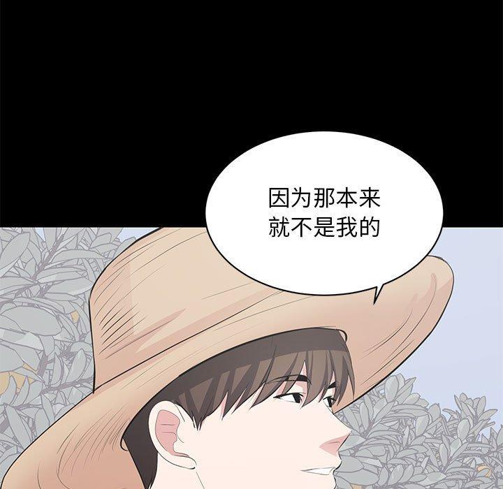 第 32 话 - 第110.jpg页