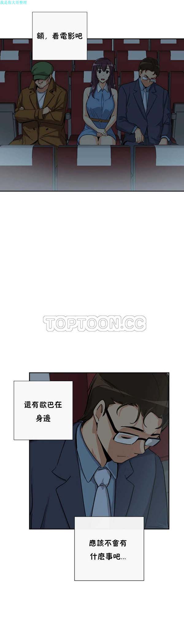 第 24 话 - 第48.jpg页