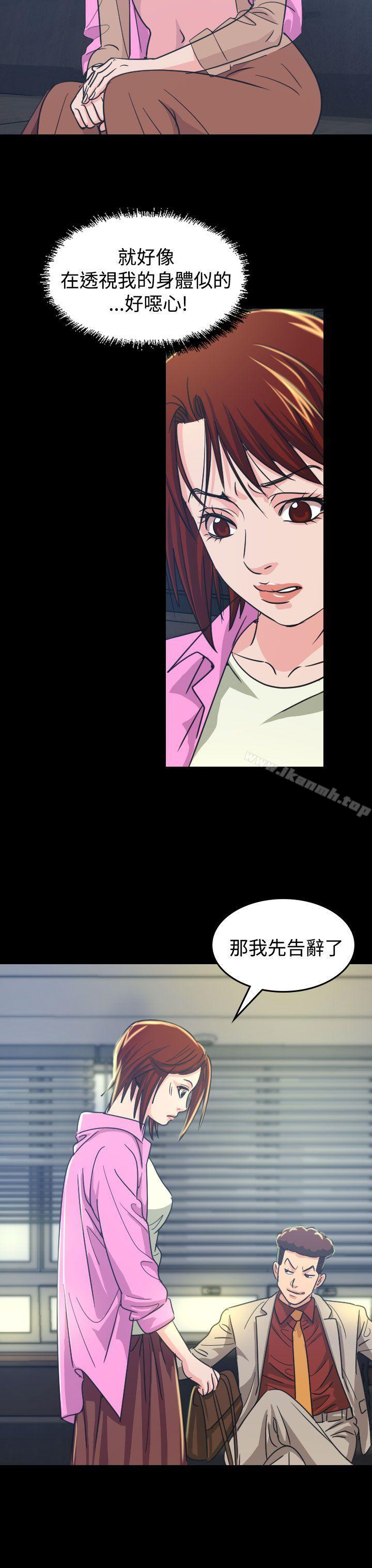 第10話 - 第13.jpg页