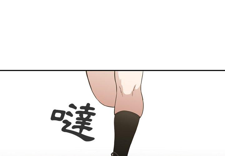 第42话 - 第3.jpg页