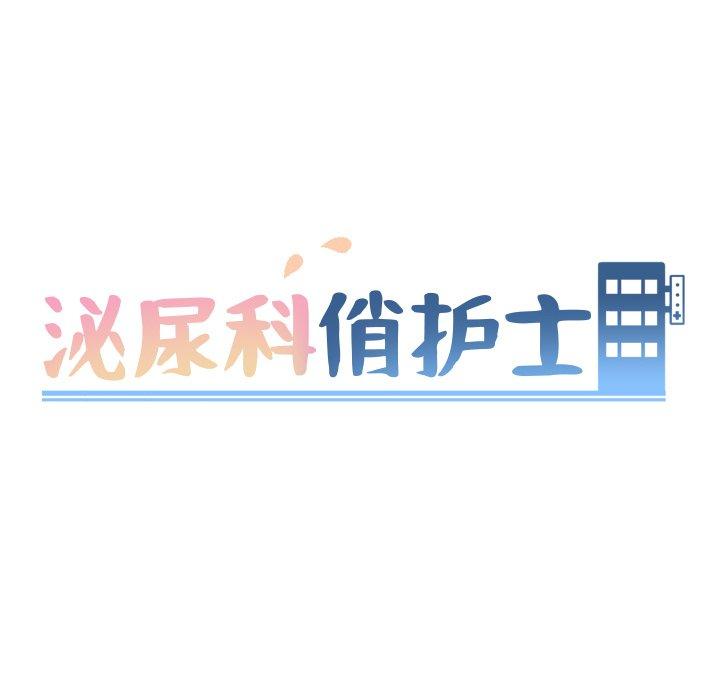 第41话 - 第10.jpg页