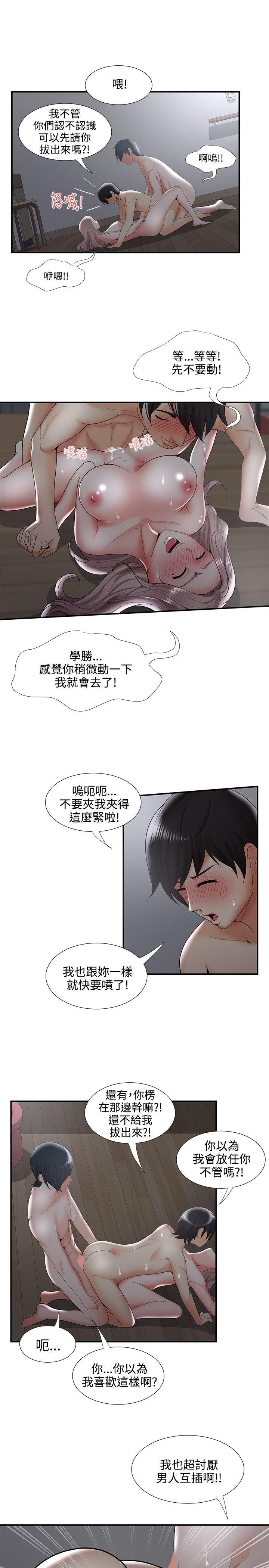 第34話 - 第11.jpg页