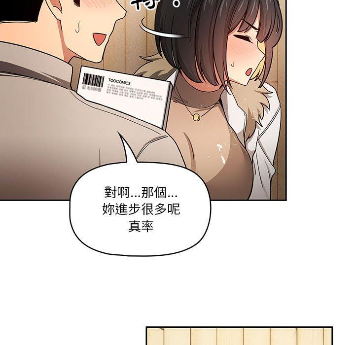 第57话 - 第19.jpg页