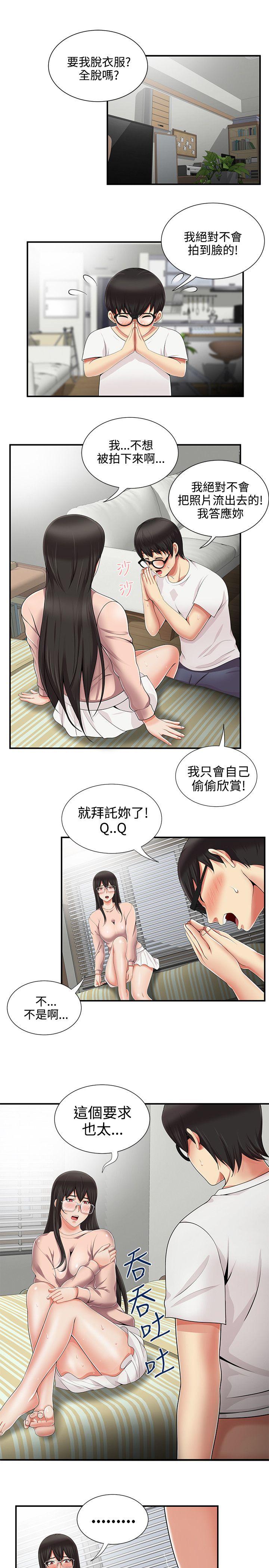 第10話 - 第11.jpg页