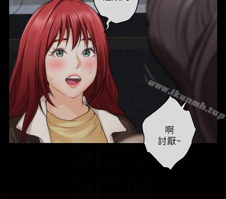 第55话-主动的小桃 - 第15.jpg页