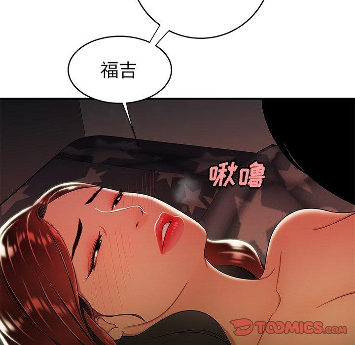 第 45 话 - 第42.jpg页