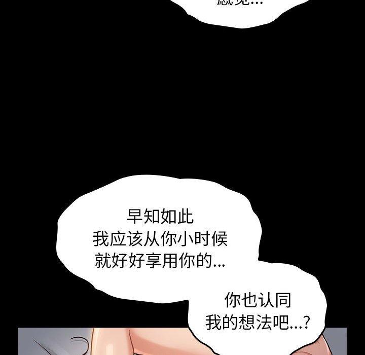 第10话 - 第30.jpg页