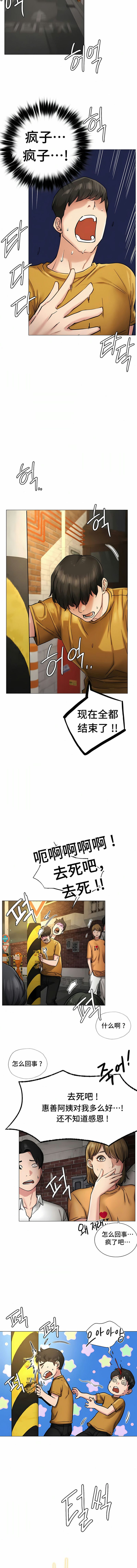 第4话 - 第7.jpg页