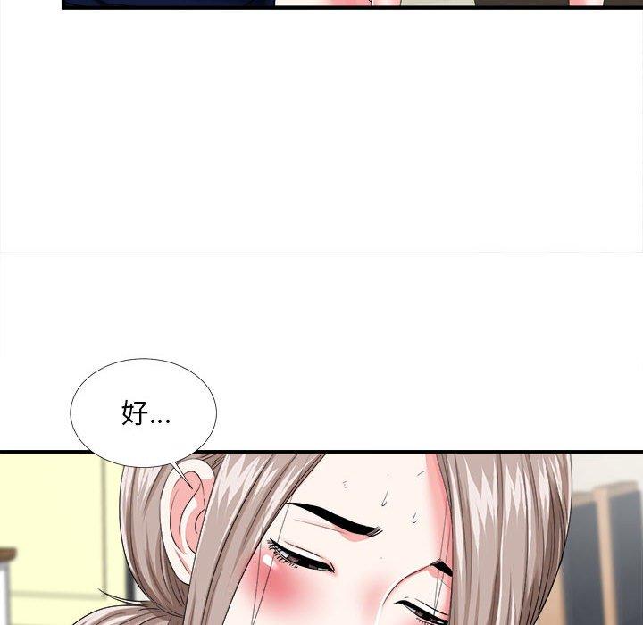 第 3 话 - 第17.jpg页