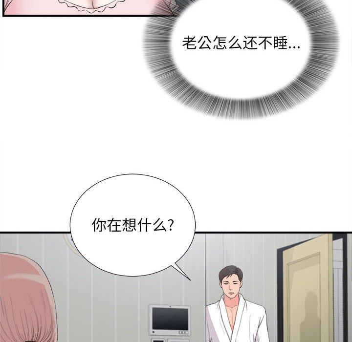 第 31 话 - 第22.jpg页