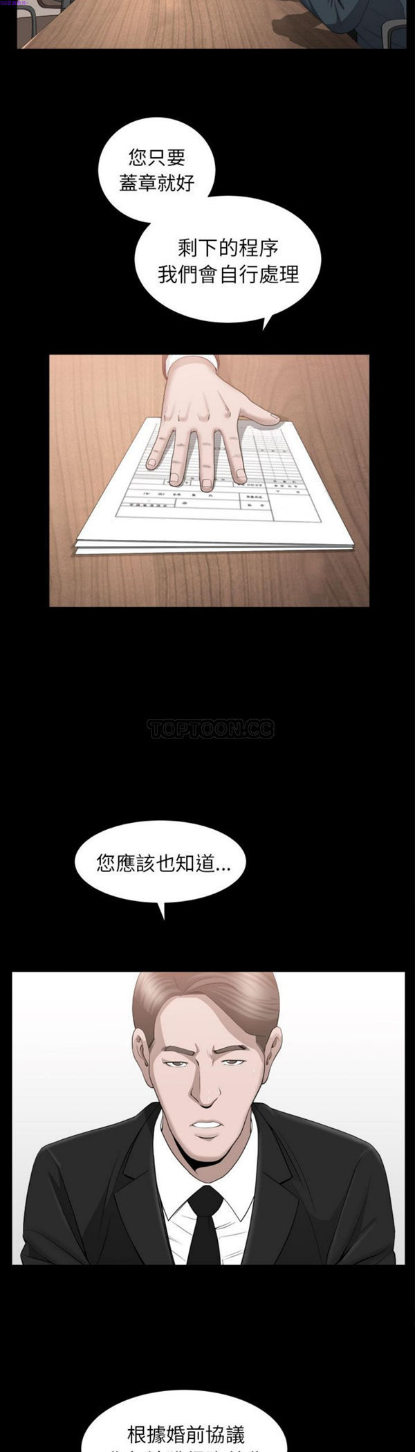 第14话 - 第14.jpg页