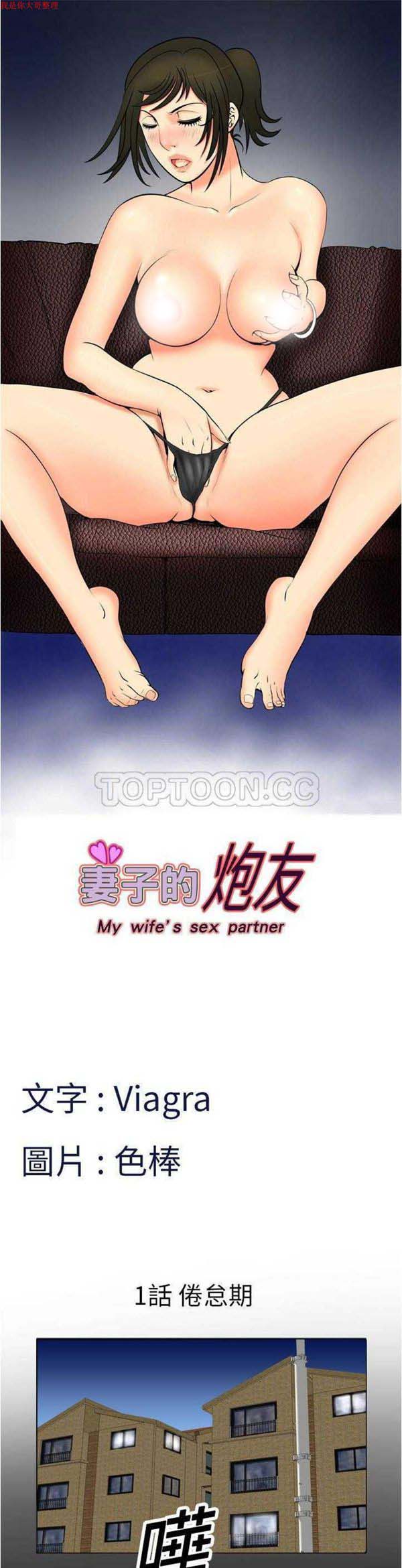 第1话 - 第1.jpg页