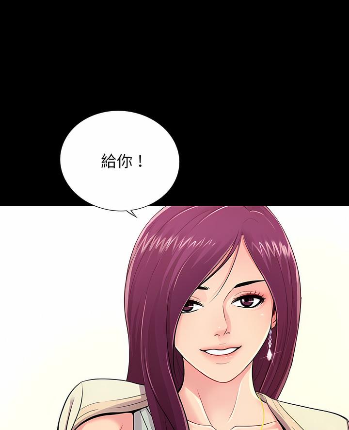 第5话 - 第1.jpg页