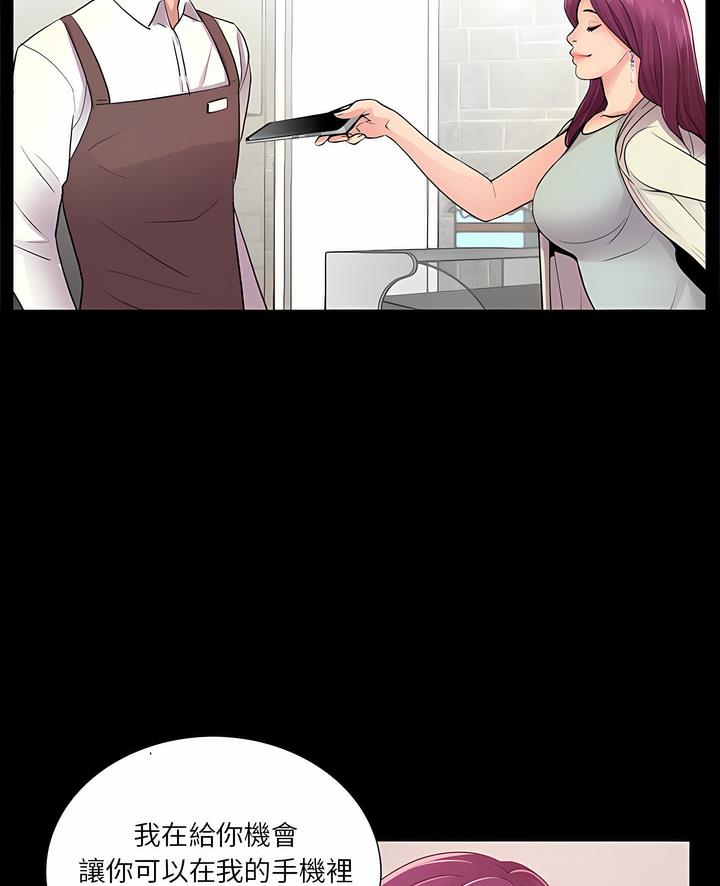 第5话 - 第3.jpg页