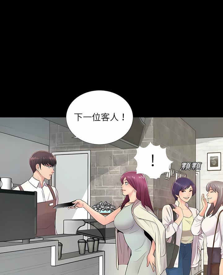 第5话 - 第5.jpg页