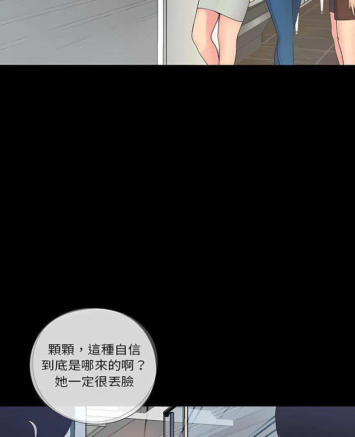 第5话 - 第6.jpg页