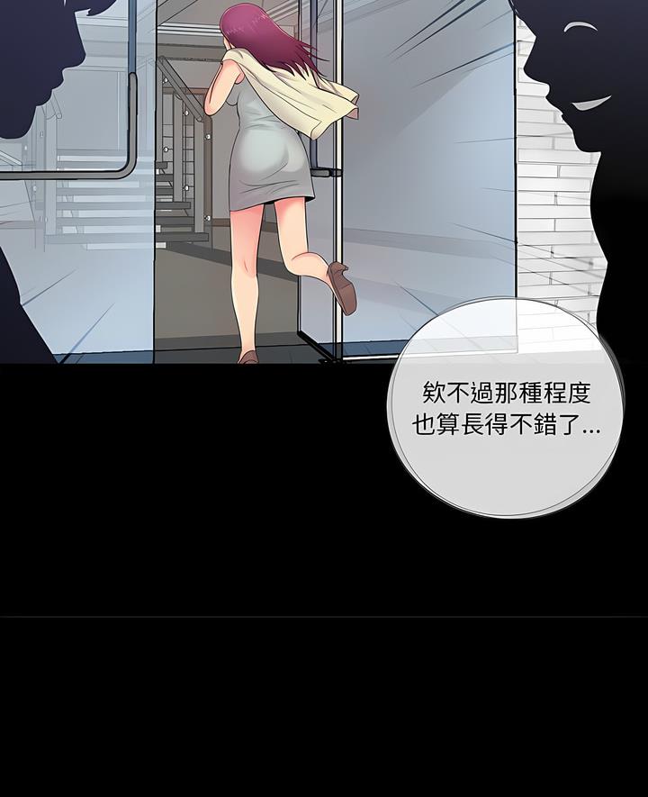 第5话 - 第7.jpg页