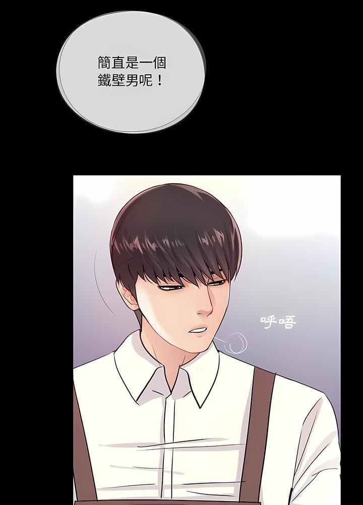 第5话 - 第8.jpg页