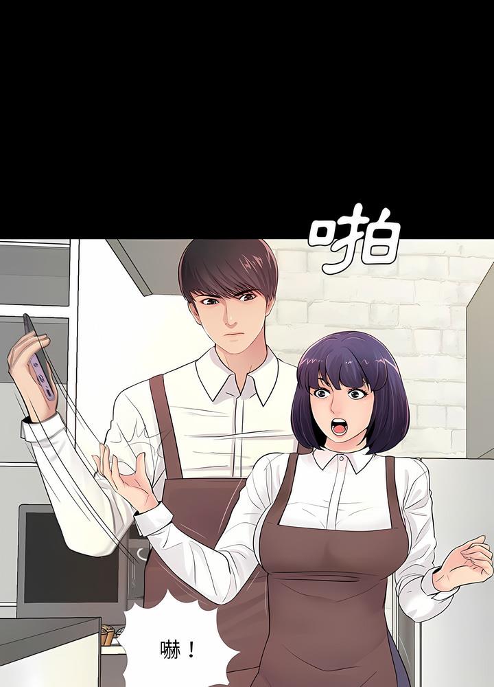 第5话 - 第12.jpg页