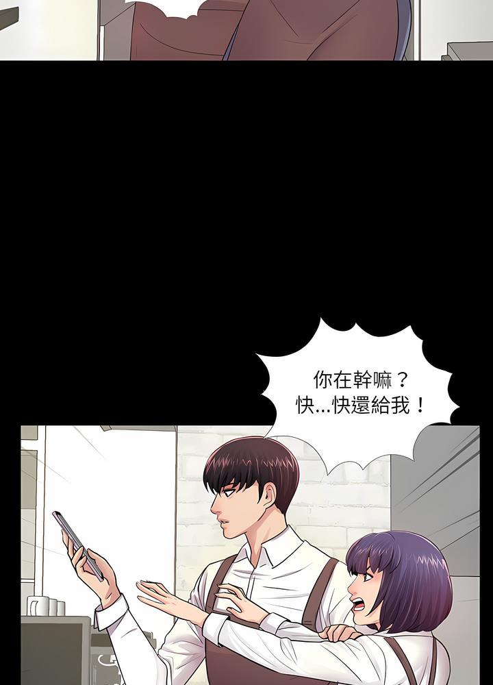 第5话 - 第13.jpg页