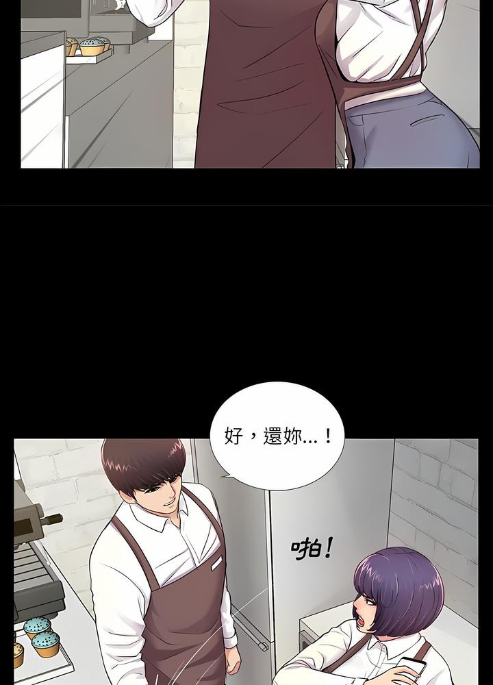 第5话 - 第14.jpg页
