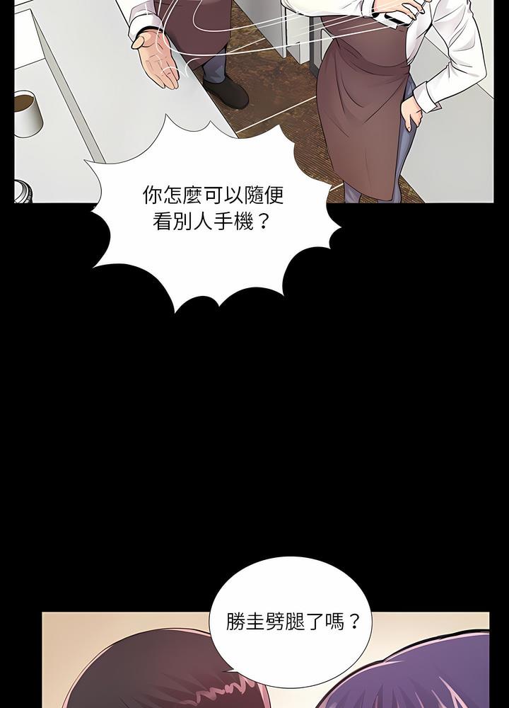 第5话 - 第15.jpg页