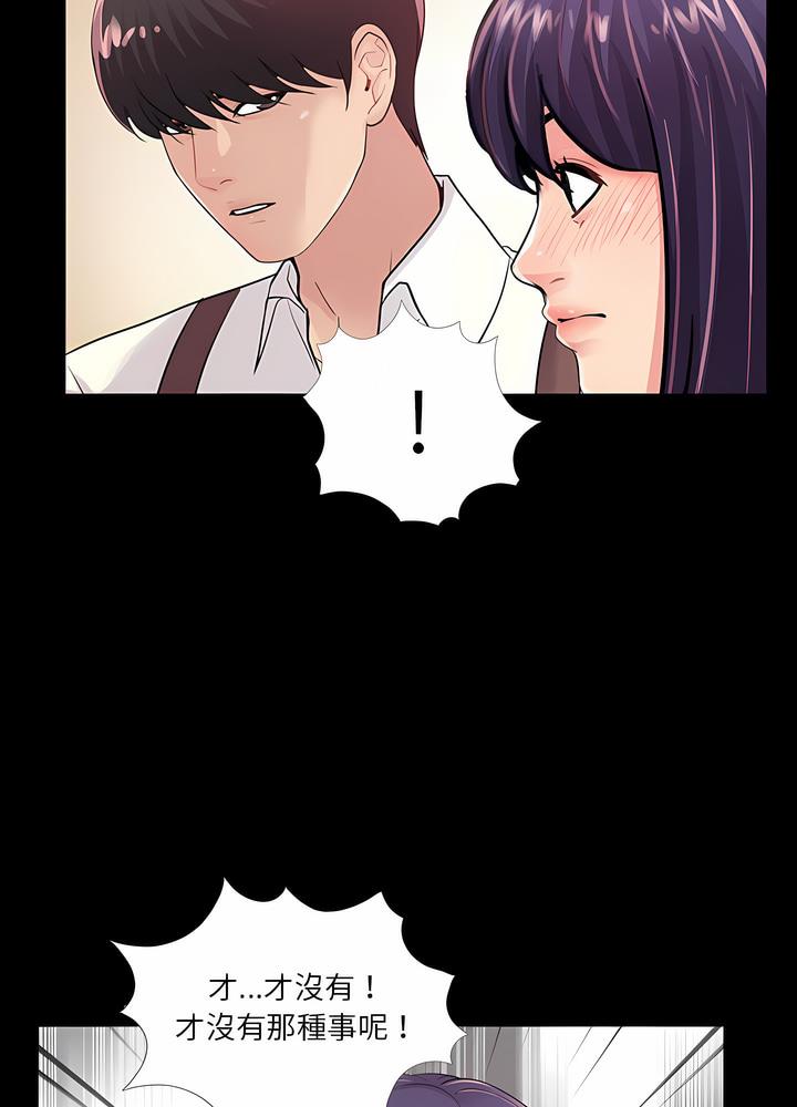 第5话 - 第16.jpg页