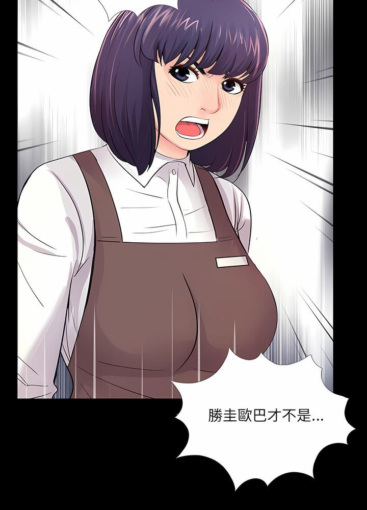 第5话 - 第17.jpg页