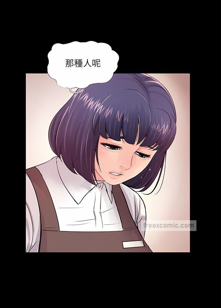 第5话 - 第18.jpg页