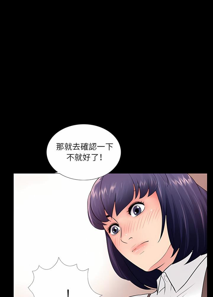 第5话 - 第20.jpg页