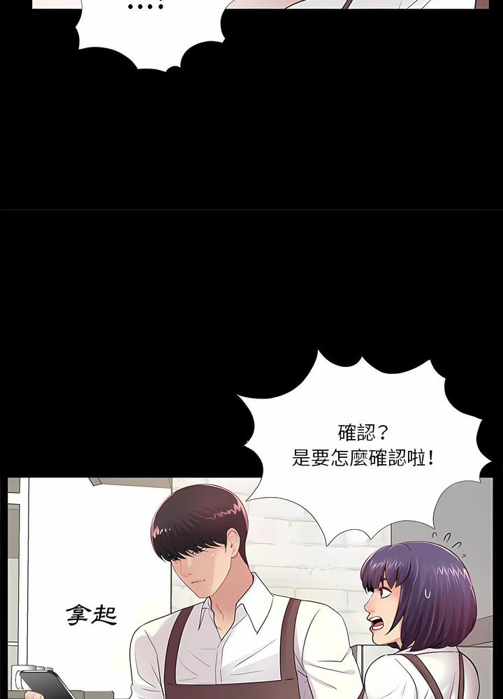 第5话 - 第21.jpg页