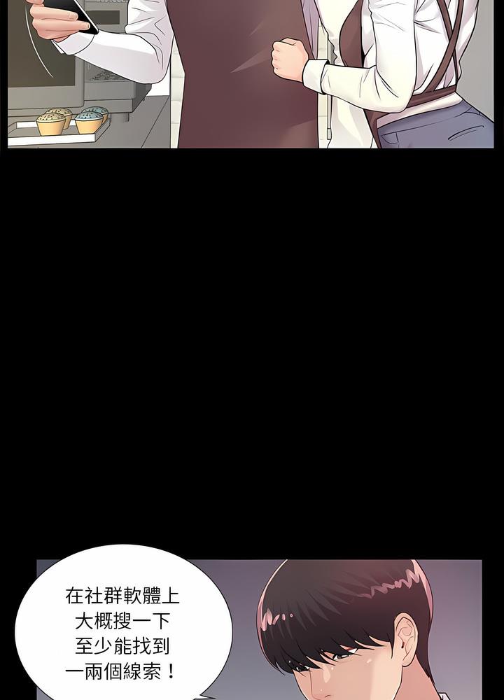 第5话 - 第22.jpg页