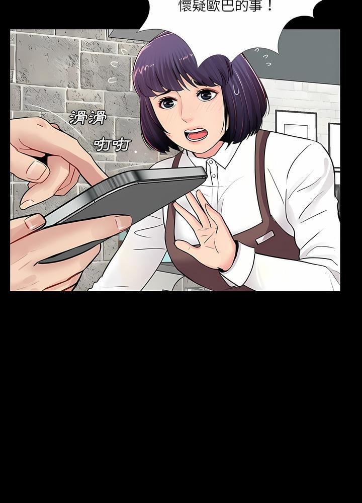 第5话 - 第24.jpg页