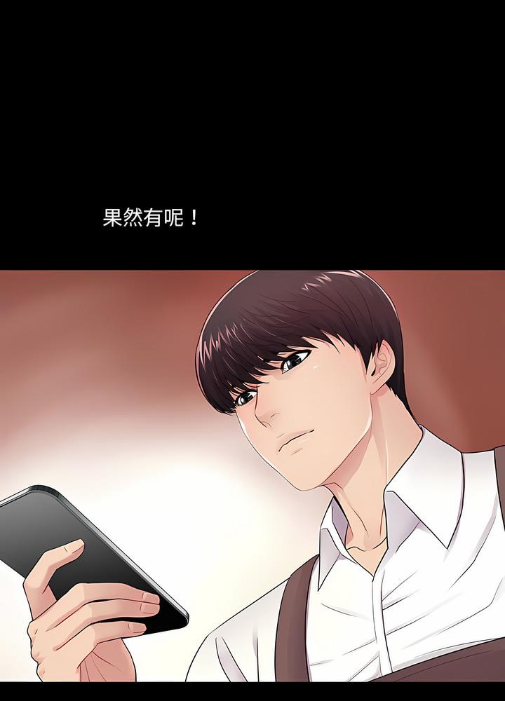 第5话 - 第25.jpg页
