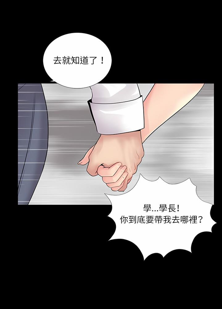 第5话 - 第30.jpg页