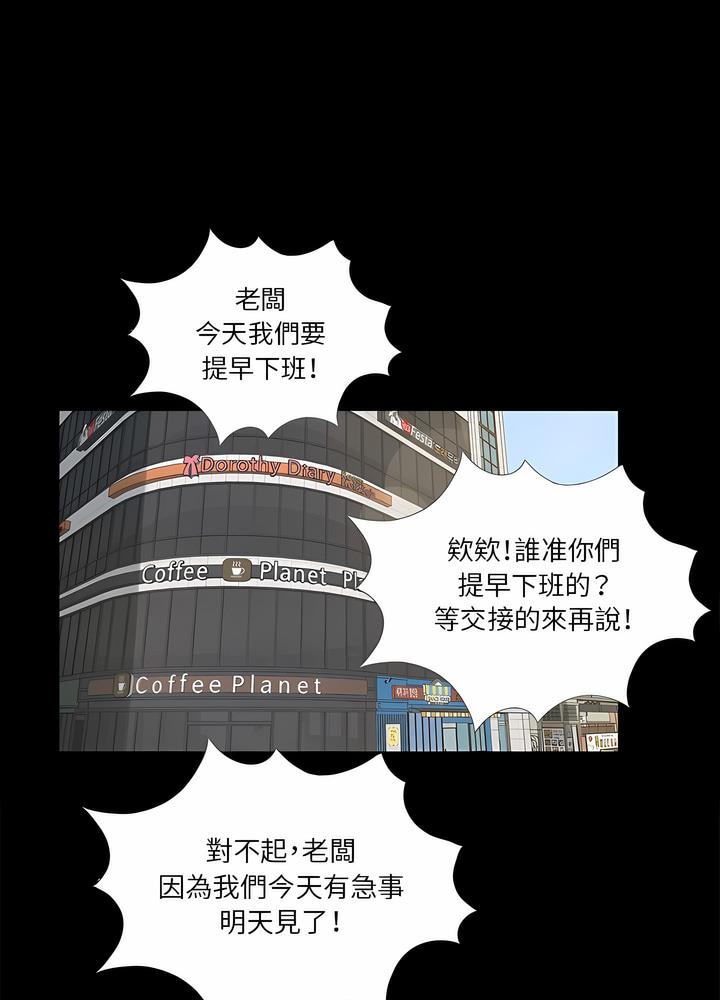 第5话 - 第31.jpg页