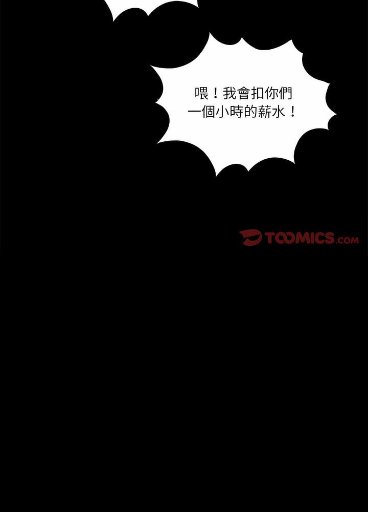 第5话 - 第32.jpg页