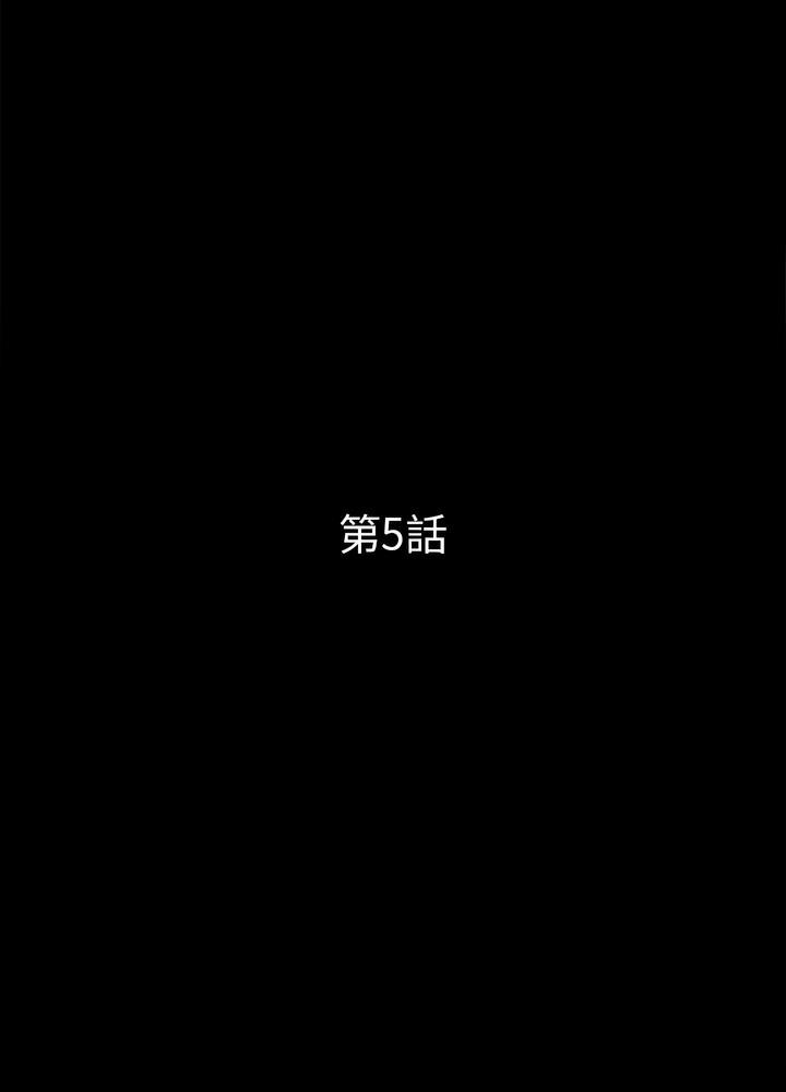 第5话 - 第35.jpg页