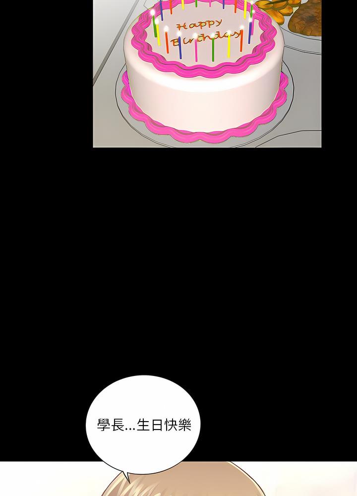 第5话 - 第38.jpg页