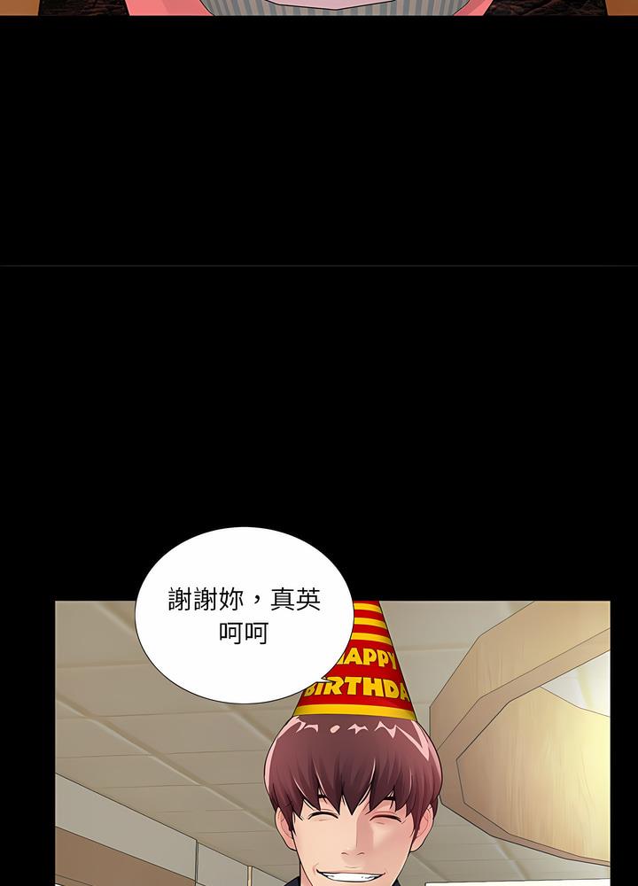 第5话 - 第40.jpg页