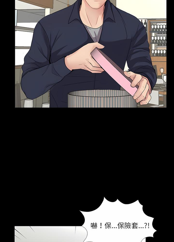 第5话 - 第41.jpg页