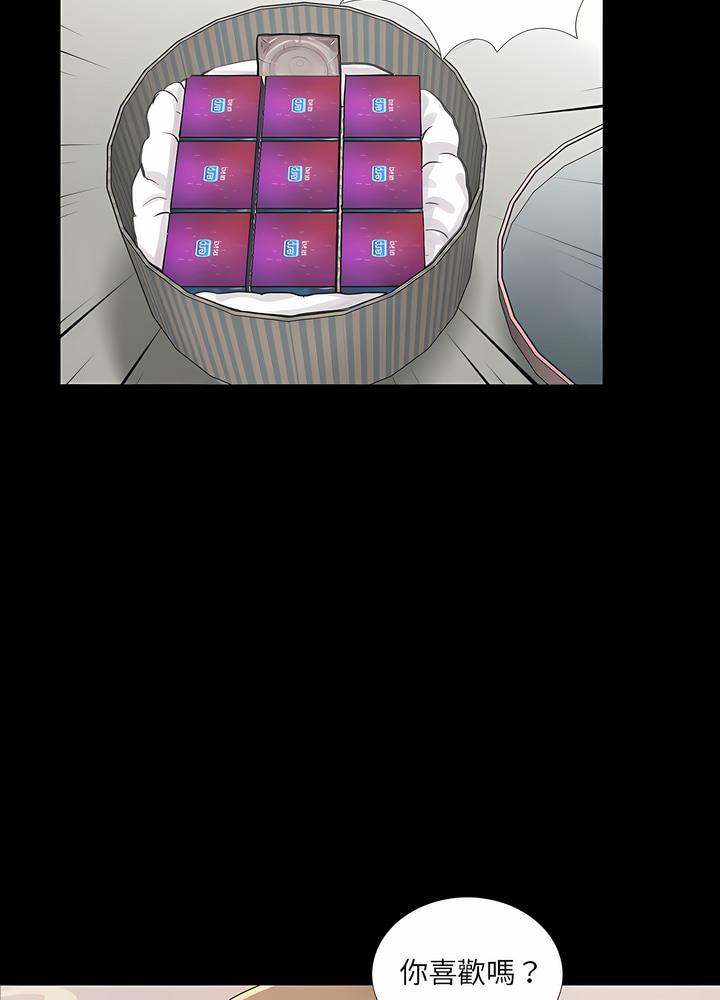 第5话 - 第42.jpg页