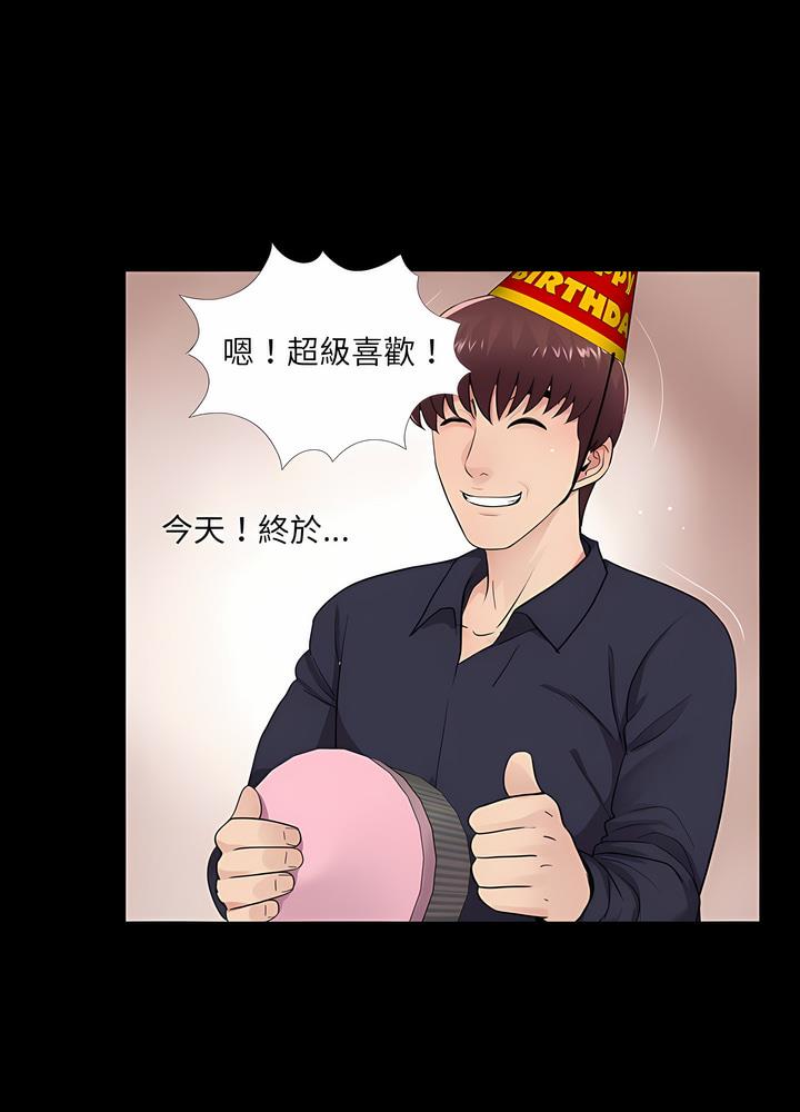 第5话 - 第44.jpg页