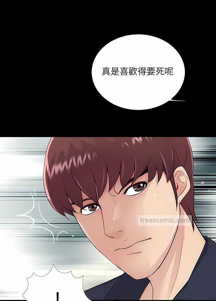 第5话 - 第45.jpg页