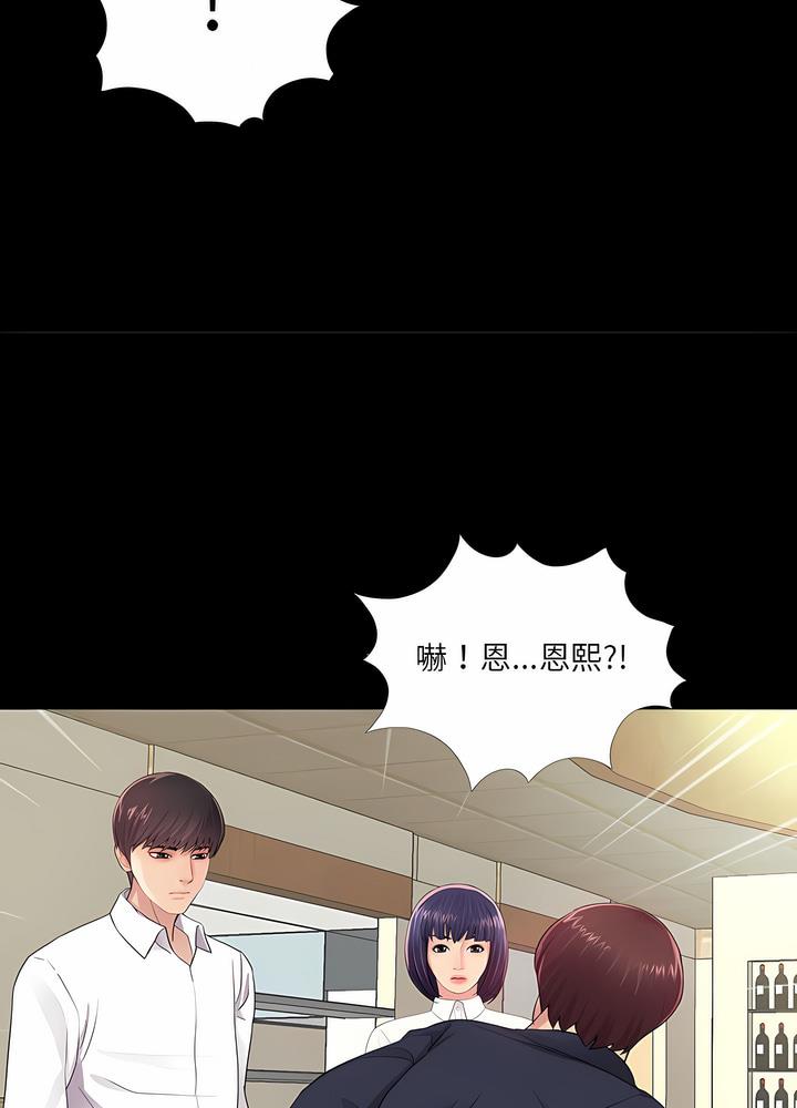 第5话 - 第46.jpg页