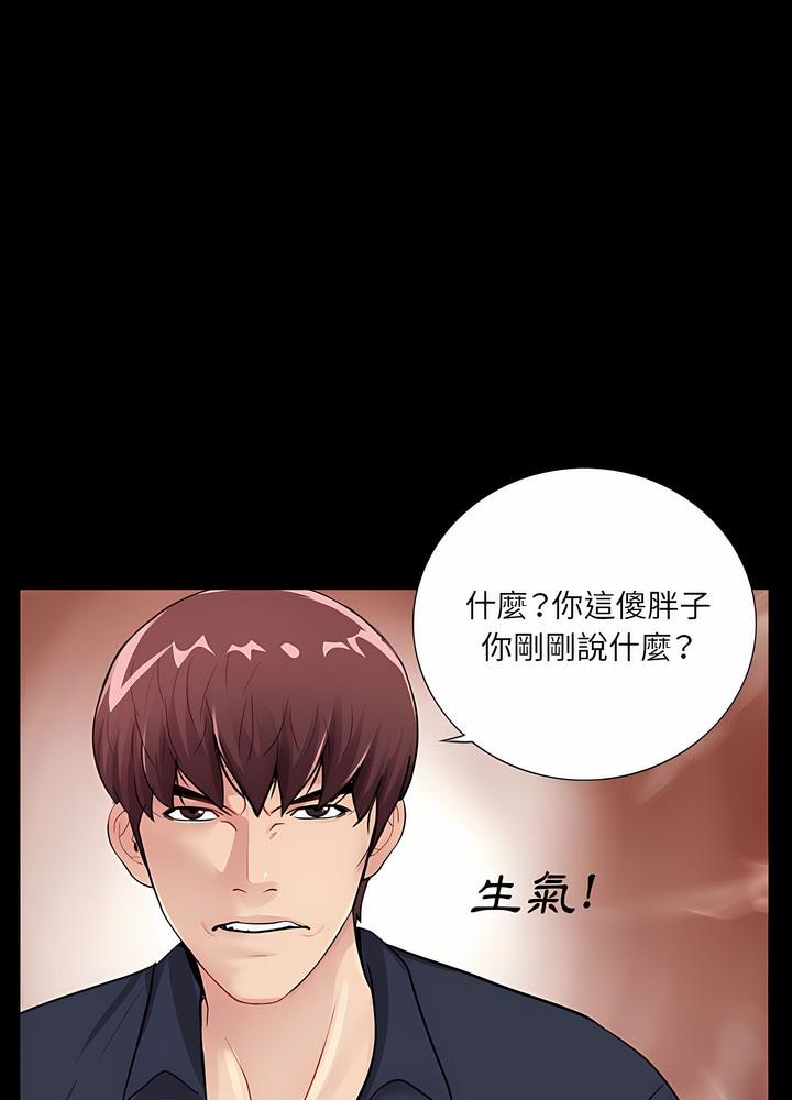 第5话 - 第51.jpg页