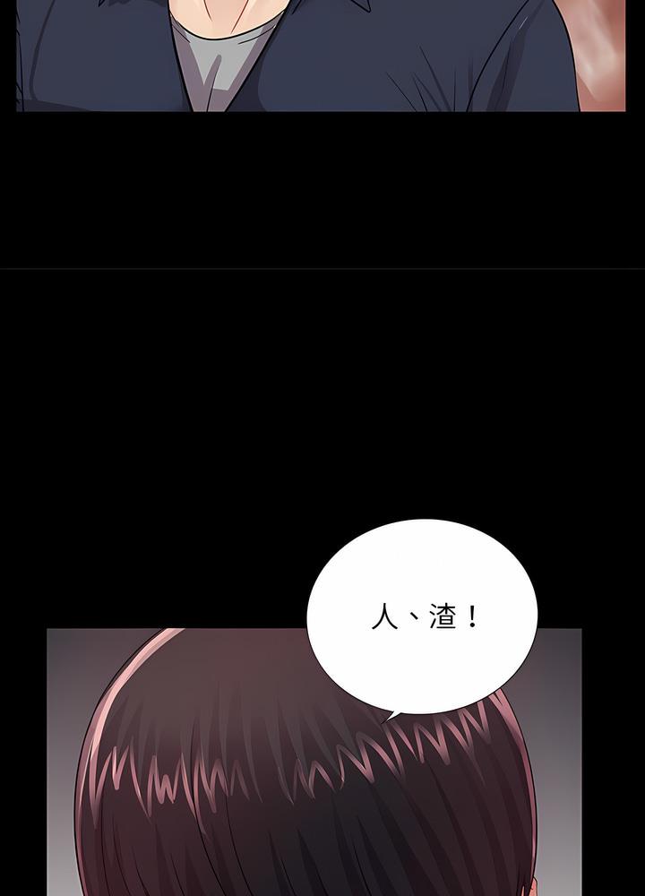 第5话 - 第52.jpg页
